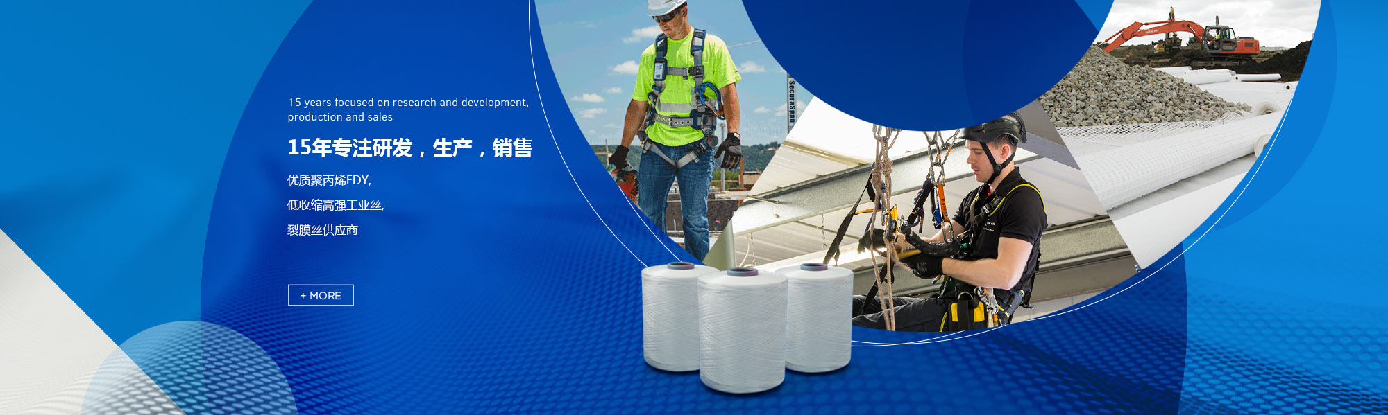 油煙凈化，加彈機油煙凈化，化纖紡絲油煙凈化，煙氣處理， 化纖油煙凈化，環保廢氣處理，工業油煙凈化器，工業廢氣凈化器，鹽城欣樂機械科技有限公司